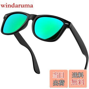 yz[KANASTAL] Ό TOX Y fB[X EFg^  UV400 OJbg X|[c TOX RՌ y ނ oR 싅 ejX nCLO ^]p ւ񂱂