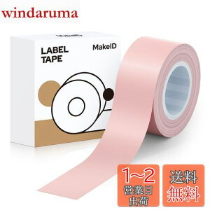 yzMakeID L1/Q1xv^?pSʃx xV[  M[ 16mm4m 菑/lD//d/ԍ/ɓKp Android/IOSΉ (sN)