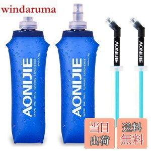 yzTRIWONDER TPU ܂肽  {g EH[^[{g X|[c{g jO }\ TCNO oR nCh[V \tg{g Soft Water Bottle (A 500ml+Xg[ - 2
