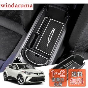 yzyGAFATzTOYOTA g^ C-HR ZYX11/ZGX10/NGX10/NGX50 2016N`s p ԗp[{bNX OtR\[{bNX p[c Z^[R\[{bNX chrANZT[ hXAbv A