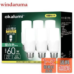 yzokalumi LEDd E26 T`^Cv 60W` F 1099lm fMގ{HΉ S^Cv d^u EFD25EEFD15`֐ C Lb` ʏƖ ledCg 6Zbg