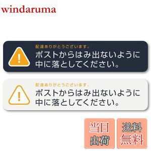 yzIsaac Trading X֎ ͂ݏo h~ XebJ[ |Xg͂ݏoȂ悤ɒɗƂĂ V[ X֎󂯃TCY (140×30mm) (IW 2FZbg)