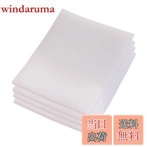 yzDearMin Ƌ \t@[~߃V[g tBbgXgbv RɃJbg nk΍ 10x8cm 4ij