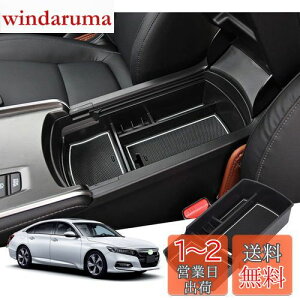 yzyGAFATzHONDA ACCORD z_ AR[h CV3^ 10 2020N`s p ԗp[{bNX OtR\[{bNX p[c Z^[R\[{bNX A[Xg{bNX h