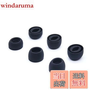 �y���������zAdhiper-Samsung �C���[�s�[�X�p S/M/L 3�T�C�Y�̃V���R���C���[�`�b�v�A�m�C�Y�ጸ�V���R���C���[�`�b�v�ASamsung Galaxy Buds Pro�C���z���J�o�[�ƌ݊���������܂��iS/M/L-�u���b�N�j