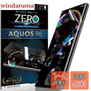 yzAQUOS R6 p SH-51B p tB wFؑΉ pȂ܂ŕ 4D Sʕی ANIX R6 p یtB No.1 ~ \閂@̃tB CA[ 2Zbg ɔ0.08mm ɂ