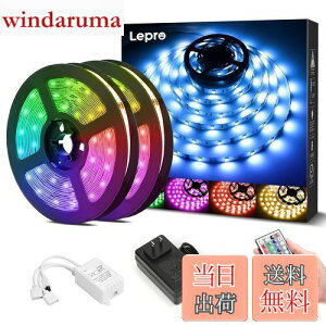 Lepro LEDe[vCg XgOCg 15m (7.5m*2{) 450A SMD 5050 e[vled p RGB 30leds/m Px 44L[R F lede[v ؒf\ tȒP 3MАʃe[v 邢Cg Ԑڏ