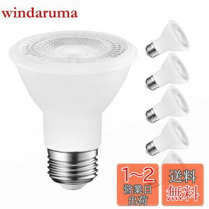 yzLVWIT LEDX|bgCg E26 LEDd r[d 550LM 6W(nQd40W) PAR20 dF 3000K W^Cv35° zCg ȃGl ԐڏƖ VƖ ƏƖ ֏Ɩ Lb` 