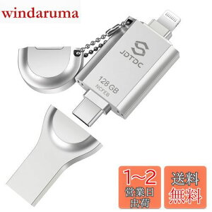 Apple MFi FiPhone USB128GB iPhoneCgjO 3 in 1 iPhone obNAbvʐ^ۑ ACtH USB-C Lightning USB3.0 ACtH^CvC f[^eʕsX}zp O