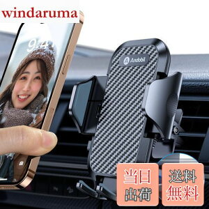 y2025N/ŋ̈芴z Andobil X}zz_[  yǃNbvz GARo  X}zX^h tȒP ԍڃz_[ Ў葀 蒠^P[XΉ gуz_[ 360x 