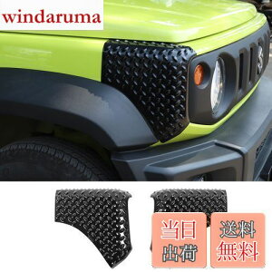 yzANTC V^ XYL Wj[tg{lbgیJo[ _[R[i[ی 2019+ JB64 JB74 Kp 㕔̍E̎ԑ̑bveN^[Zbg ԕiABS (LiOTChR[i[