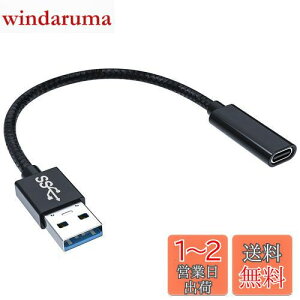 yzUSB 3.1IX Type C X ϊP[u USB ^CvCϊA_v^ IXXR[h ő10Gbpsf[^] 3A}[d wuernine iC҂ ϋv Surface PRO LTE Windows10 Ipad Pro Mac Book Pro
