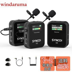 CX}CN, SYNCO G2(A2) M@2&M@1 ȒP ʒ ő200m` Be ICƍu ჌tJArfIJAX}zAANVJAR[_[