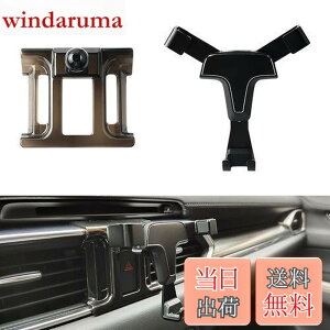 �y���������zCatland �}�c�_ CX5 KF�n �ԍڃz���_�[ �X�}�z�z���_�[ ���� �A�N�Z�T���[ �J�X�^�� �p�[�c MAZDA CX-5 ��p�݌v �z���_�[ �n�U�[�h�{�^���ɑ��� 360�x��] �d�͌Œ莮 �u���b�N