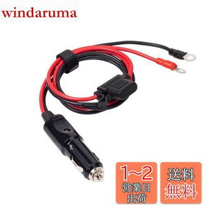 yzԂ̃VK[C^[ P[uA_v^ d 30A 12V 24V p VK[vO DCdP[u 3m VK[\PbgRZgdA_v^P[u Co[^[ GA|v d