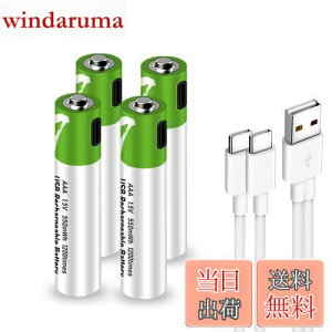 yzSMARTOOOLSP4`USB[d`Edr1.5Vo750mWhAAAZiUSB CP[utj1H}[ddr (P4`[dr x 4)