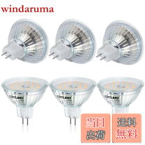 楽天市場】オーデリック mr16 ledランプの通販
