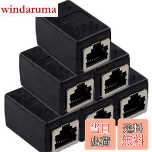 yzLANP[u RlN^ RJ45 pRlN^ MKrbgΉ 8P8C Cat7 / Cat6 / Cat5e vO Lan[q (ubN, 6)