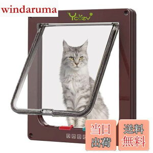 【送料無料】Ycozy ペットドア 猫 超薄型 外寸28×25cm お勧め最大戸の厚さ2.0cm 猫 出入り口 小型犬用 ドア 猫扉 4-way切替 ロック キャットドア 室内用 冷暖房対策
