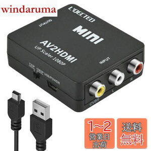 yzRCA to HDMIϊRo[^[ L'QECTED AV to HDMI ϊ AV2HDMI USBP[ut R|WbgHDMIɕϊ 1080/720P؂ւ ]-PS2/X[p[t@~R/VHS VCRJ DVDɑΉ