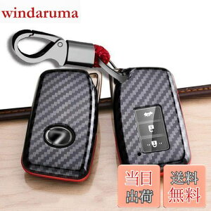 【送料無料】ONTTO レクサス キーケース キーカバー キーホルダー LEXUS NX IS GS RX RC250 GS250 GS300h カーボン柄 赤