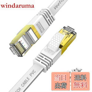 yz5m Veetop LANP[u CAT8 JeS8 tbg L񂯁[Ԃ WiFiP[u ڑ RJ45 ܐ܂h~  40Gbps 2000MHz 26AWG dV[h  O p\R [^[ PS4 PS5 Xbox