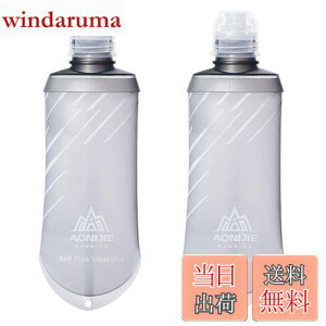 yzTRIWONDER TPU ܂肽  {g EH[^[{g X|[c{g jO }\ TCNO oR nCh[V \tg{g Soft Water Bottle (O[ 170ml - 2)