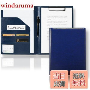 【送料無料】Latuna バインダー A4 クリップボード ファイル 2つ折り クリップ 贈り物 PU 名刺入れ 多機能 ペンホルダー ポケット付き (ネイビーブルー, PUレザー)