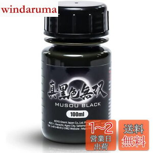 yzzIGgWp ^EFo 100ml Xv[ ͌^ph