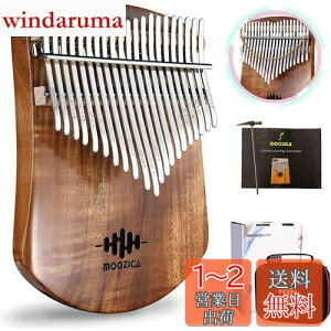 yzMOOZICA Jo 21L[ C SҌ AJVARA؍ Kalimba 21keyewsAm y n}[ Ɗy hU[P[Xt (K21KS)