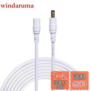Liwinting 1m DCP[u DC/ACdP[u 2.1mm x 5.5mmdA_v^LED???ACP[u DCA_v^P[u ACWbN DCvO DCIX - XRlN^ P[u pLEDAWeb??A???ACC