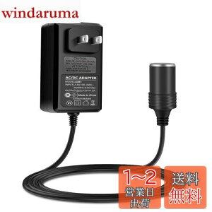 yzJKM 100V 12V AC-DC ϊA_v^[ 3A 36W ԗpVK[C^[\Pbg ԗpiƒŎg ᔭM܂ ϊA_v^[ o36W̎ԍړdCiΉ 100cm PSEF