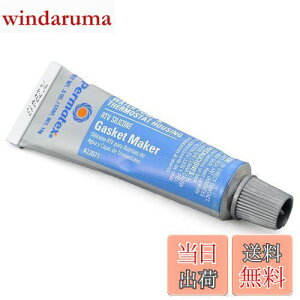 【送料無料】デイトナ(Daytona) Permatex(パーマテックス) バイク用 液体ガスケット シリコン系 耐オイル/耐クーラント ウォーターポンプ対応 厚付け グレー 14g 97381