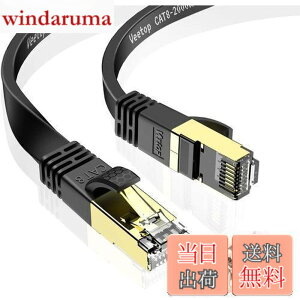 �y���������zVeetop 20m LAN�P�[�u�� CAT8 �t���b�g �ܐ܂�h�~ ��R�� �ό� ������ 40Gbps 2000MHz 26AWG ��d�V�[���h �t���R�l�N�^ RJ45 ��Ɨp �p�\�R�� ���[�^�[ PS4 PS5 Xbox���ɑΉ�WiFi�P�[�u�� (20M 