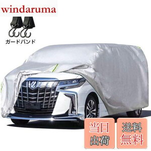 yzLINFEN ԃJo[ SUV ~jo hAbv {fBJo[ J[Jo[ ԃJo[ hhohtˎO ΍ e͂Ȗh[vt (At@[hAFt@CAΉ)