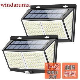 センサーライト 288LED ソーラーライト 3つ知能モード Focondot 4面発光 人感センサー 屋外照明 太陽光発電 省エネ 防水 防犯ライト 自動点灯 両面テープ付き 壁掛け/庭/柵/玄関/ガーデンライト/駐車場/地震/停電時適用 2個セット