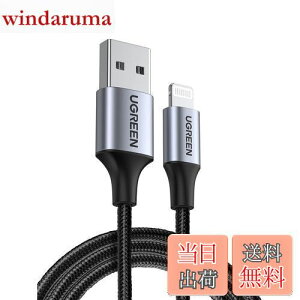 yzUGREEN CgjOP[u MFiF iphone[dP[u iPhone 14 14 Plus 14pro 14 Pro Max iPhone 13 12 11,iPad Airpods ȂLightning[qɑΉ ACtH [dR[h O[ 2m