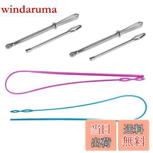 【送料無料】Kingsie ひも通し 6個セット ゴム通し ステンレス はさみ式 玉付ひも通し プラスチック ロング紐通し 手芸材料 ハンドメイド 手作り道具