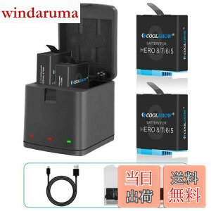 【送料無料】COOLSHOW 最新型 GoPro HERO 8 7 6 5 バッテリー ゴープロ 充電器 GoPro HERO 8 Black,Hero 7 Black,HERO 5ブラックHero 2018 対応 収納ボックス式3ポートUSB充電器付き Type-Cインターフェイス 予備バッ