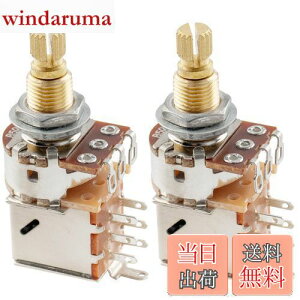 【送料無料】Musiclily Pro プッシュ-プルポットミリ規格 500KΩ Bカーブ 18mm ブラス製 エレキギター/ベース用 (2個セット)