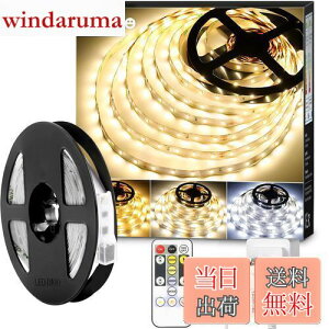 yzLepro e[vCg led 5m 12V dFEFEF 邳 ԐڏƖ Rt F C~l[VCg 3s 2835SMD Jbg\ tȒP h X  z