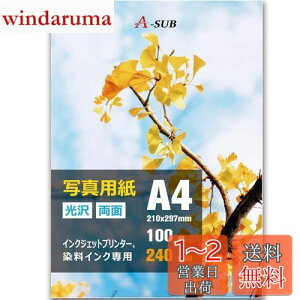 yzA-SUB CNWFbgʐ^p ʈ  ꂢ 0.3mm A4 100 CNWFbgv^[p