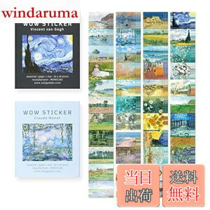 �y���������z���m���C�N ���E �X�e�b�J�[ �S�b�z + ���l Wow Sticker Gogh+Monet set - �����X�e�b�J�[�A�_�C�A���[�f�R�A�~�j�X�e�B�b�J�[�A�X�e�b�J�[�Z�b�g