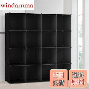 yzVacplus [I e [bN gݗĎ I [{bNX {I ߗގ[{bNX pr ϋv ȃXy[X [֗ ubN 130×s30×30cm 16{bNX iu