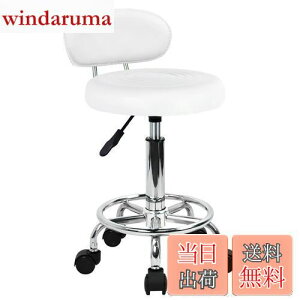 【送料無料】KKTONER 丸椅子 キャスター付きスツール 低い背もたれ脚つき 昇降スツール デスクチェア ネイル製図キッチン椅子 高さ調節 カウンターチェア PUレザー ホワイト S サイズ (白)