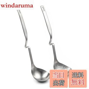 yzIMEEA  p 畨 ʃZbg [h 31cm 蕪Xv[  18-8XeX 2{Zbg H@Ή