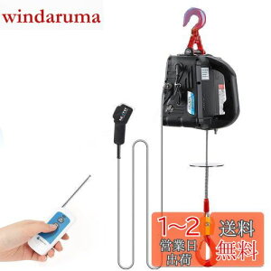 yzNEWTRY dEC` dzCXg ^N[ グ@ ݂グ\100kg 1500W CXR+C+蓮 Ɩp ƒp 110V (tg25m)