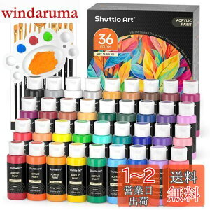 Shuttle Art ANG̋ 36FZbg AN痿  h ϋv ^bNF 60ml pbg uV12{t z/KX//؍/LoXɓKp qp e Sx Lт DIY 