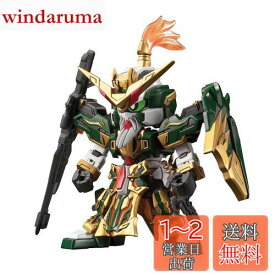 SDガンダム 三国創傑伝 黄忠ガンダムデュナメス 色分け済みプラモデル BAS5057819