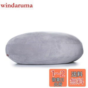 yzJEMA WF}  }V} EhNbV NbV  Ȃ߂炩 ی^ a60cm O[